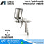 IWATA RG-3L-Series ปืนพ่นสี 0.4-1.0mm