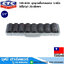 CTC WR 608L ชุดลูกบล็อกลมยาว 3/4นิ้ว 8ตัว/ชุด 26-38mm