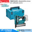 MAKITA FN001GZ02 แม็กยิงตะปูไร้สาย 40mm 40V (เครื่องเปล่า)
