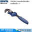 IRWIN Record 10503642 ประแจจับแป๊ปขาเดี่ยว เลื่อนเร็ว 11"
