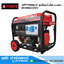 AIPOWER APT15000-V เครื่องปั่นไฟ เบนซิน 8500W/220V