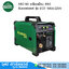 LONGWELL MIG160 เครื่องเชื่อม MIG อินเวอร์เตอร์ รุ่น ECO 160A/220V