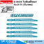MAKITA B-06476 ใบเลื่อยจิ๊กซอว์ No.B-51 (5ใบ/แผง) เหล็กบาง,แสตนเลส (ตัดเร็วพิเศษ)