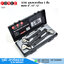 FORCE 5036 ชุดประแจเลื่อน 3 ชิ้น ขนาด 8",10",12"
