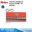 KOKEN 4251HM บ๊อกซ์ชุด 1/2" 6P มิล 22ชิ้น/ชุด