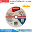MAKITA A-85329 ใบตัดไฟเบอร์ 7"x2.5mm 25ใบ/กล่อง