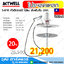 ACTWELL S-81R หัวอัดจารบี ใช้ลม สำหรับถัง 200L (Taiwan)