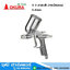 OKURA K-3 กาพ่นสี (กระป๋องบน) 0.4 mm