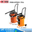 AM-TOOL G50-100018 ถังอัดจารบีมือโยก 20kg
