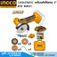 INGCO CAGLI76012 เครื่องตัด/เจียร ไร้สาย 3" 20V แบตx1
