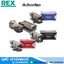 ฟันต๊าปไฟฟ้า REX