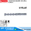 MAKITA ดอกสว่านเจาะคอนกรีต SDS Plus 4-28mm (SDS 4 Plus)
