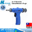 KUANI KI-7418-XA2K ปืนลมมหัศจรรย์ เป่า-ดูด