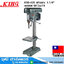 KING KSD-420 แท่นเจาะ 1.1/4" 1HP เตเปอร์