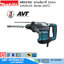 MAKITA HR3210C สว่านโรตารี่่ 32mm 850W SDS-PLUS 3ระบบ (AVT)