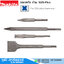 MAKITA ดอกสกัด ก้าน SDS-Plus