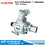 CLINTON PH-4 หัวปั๊มมีเนียม 4" (เพลาลอย) 13HP 3600rpm