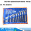 EASTMAN ชุดประแจแหวนข้าง-ปากตาย 14ตัว/ชุด