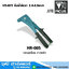 TAIYO HR 005 คีมย้ำรีเวท 2.4-4.8mm (Japan)