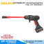 OSUKA OCPW606-M1 เครื่องฉีดน้ำแรงดันสูงไร้สาย 55Bar 20V พร้อมแบตx1