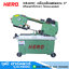 HERO HR-609C เครื่องเลื่อยสายพาน 6" (หันองศาที่ปากกา) ไม่รวมมอเตอร์