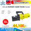 OMASTAR HHG-25D คีมตัดสายไฟ สายเคเบิล ไฮดรอลิค 4-25mm