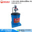 OKURA C-OK-GZ40L ถังอัดจารบีใช้ลม 40L จารบีเบอร์ 0-1-2