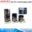 OKURA HM-1303 ลานรัดแหวนลูกสูบ รุ่นเหล็ก