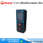 OKURA N-100 เครื่องวัดระยะ เลเซอร์ 100m