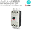 Mitsubishi electric - breaker