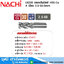 NACHI L6210 ดอกเอ็นมิลล์ HSS-Co 4 เขี้ยว 2.5-50.0mm
