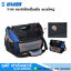 UNIOR 1100 กระเป๋าใส่เครื่องมือ ขนาดใหญ่