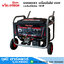 VIGOTECH GG9800KS เครื่องปั่นไฟ 8kW เบนซิน4จังหวะ 18HP