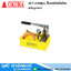 ACT-4.0Mpa ปั๊มเทสท่อมือโยก 40kg/cm2