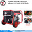 TAZAWA TAZ6600 เครื่องปั่นไฟ 5.8kW/220V พร้อมระบบ AVR เบนซิน 16HP เชือกดึง