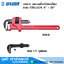 UNIOR 494/6 ประแจจับแป๊ปขาเดี่ยว แบบ STILLSON 8" - 36"
