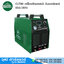LONGWELL CUT80 เครื่องตัดพลาสม่า อินเวอร์เตอร์ 80A/380V