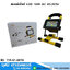 สปอร์ตไลท์ LED 10W AC 85-265V