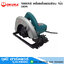 OKURA 5800NB เครื่องเลื่อยวงเดือน 7" (180mm) 900W