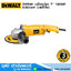 DEWALT DW840-B1 เครื่องเจียร 7" 1800W 8000rpm (บอดี้เล็ก)