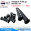 ท่อยางดูด-ส่ง น้ำ,น้ำมัน,ปูน,ทราย,โคลน ฯลฯ 2"-16" แรงดัน -1.0 - 20Bar