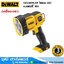 DEWALT DCL043N-KR ไฟฉาย LED แบตเตอรี่ 18V (เครื่องเปล่า)