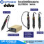 DELVO ไขควงไฟฟ้าใช้แปลงถ่าน รุ่น DLV7400A Series