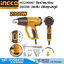 INGCO HG200047 ปืนเป่าลมร้อน 2000W 3ระดับ ปรับอุณหภูมิ