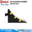 POLO ยางหนุนล้อสีดำแถบสีเหลือง 29x16x19cm