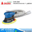 OKURA C-OK-5OSB เครื่องขัดกระดาษทรายลม 5" ดูดฝุ่นในตัว