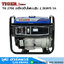 TIGER TG-2700 เครื่องปั่นไฟเบนซิน 2.3kW/9.1A