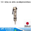 NKS TSP-1 สกัดลม และ สลักหิน แกะสลักรูปภาพ ตัวอักษร (พร้อมดอกแหลม)