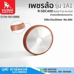 SUMO จานเพชรลับดอกสว่าน 1A1-R-SDC400-D100-T10-X4-H20