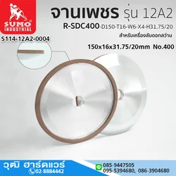 SUMO จานเพชรลับดอกสว่าน 12A2-R-SDC400-D150-T16-W6-X4-H31.75/20 สีแดง